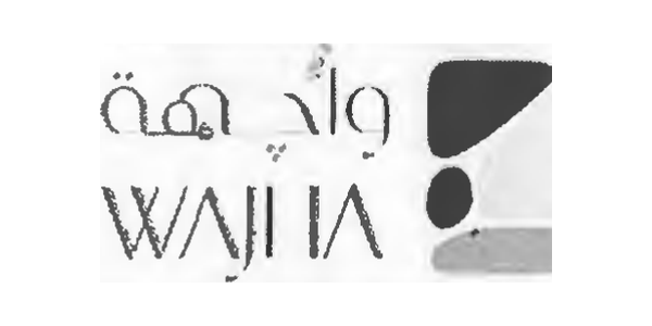 Wajha